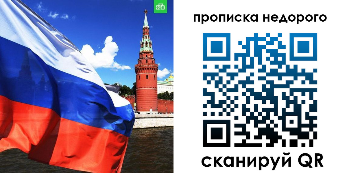 прописка иностранных граждан в Могочи