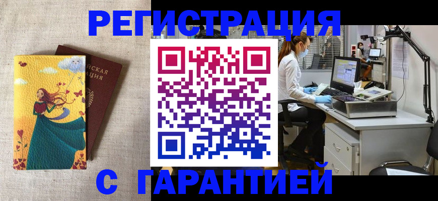 регистрация для школы в Могочи